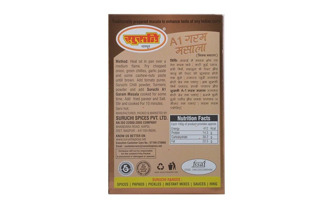 Suruchi A1 Garam Masala (Mix Masala)   Box  200 grams